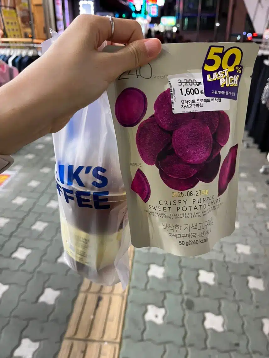 빽다방 할인때 자주 먹었네여