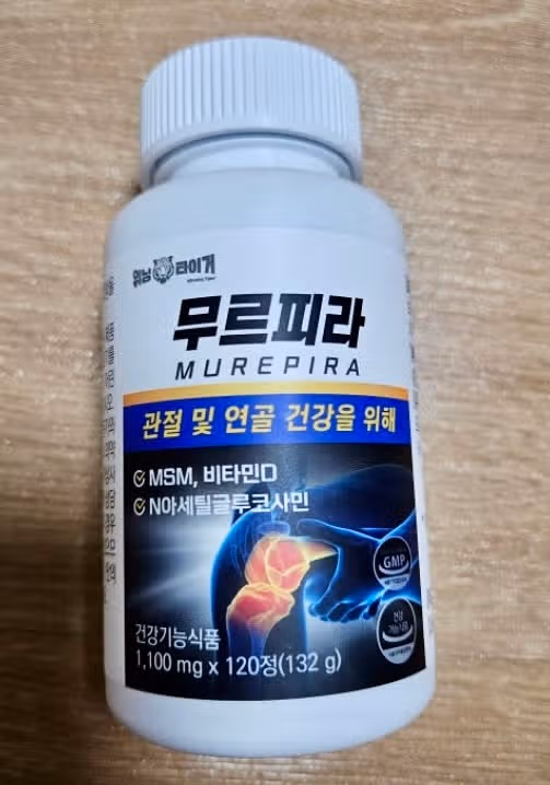 허리 건강에 좋은 영양제, 운동으로 허리 통증 치료