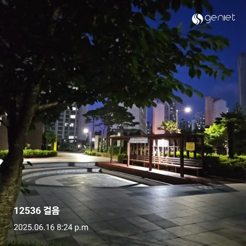 푸른 노을빛 산책길 걸었네요.🏃🏃