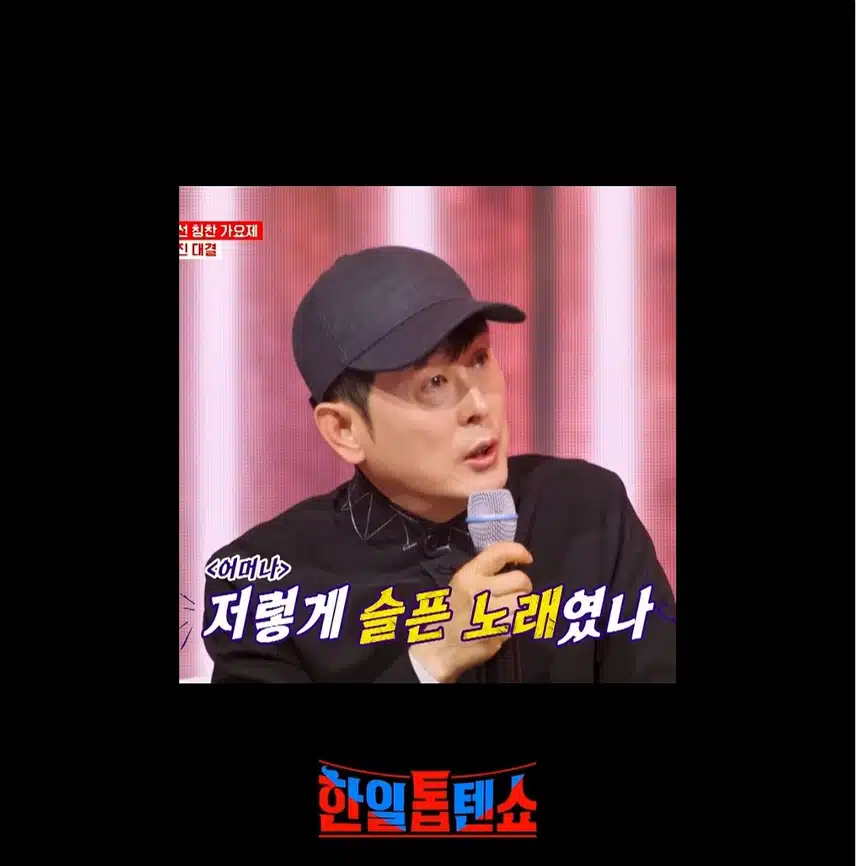 ♦️박서진,윤명선생님에게 칭찬 받았어요~??