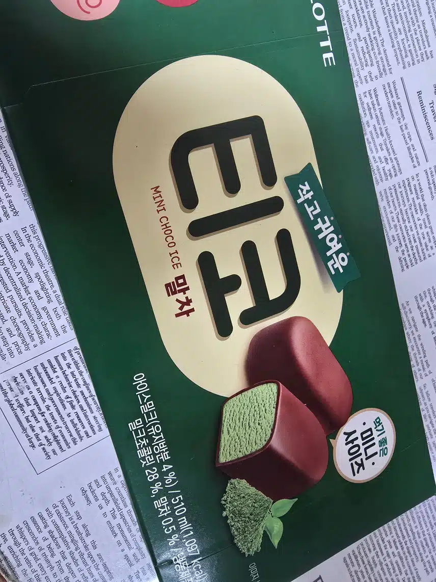 말차 티코