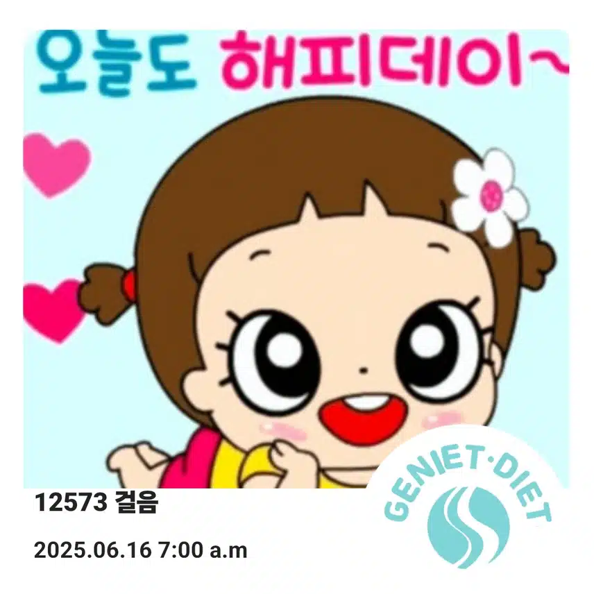   오늘도 새벽운동 만보걷기 