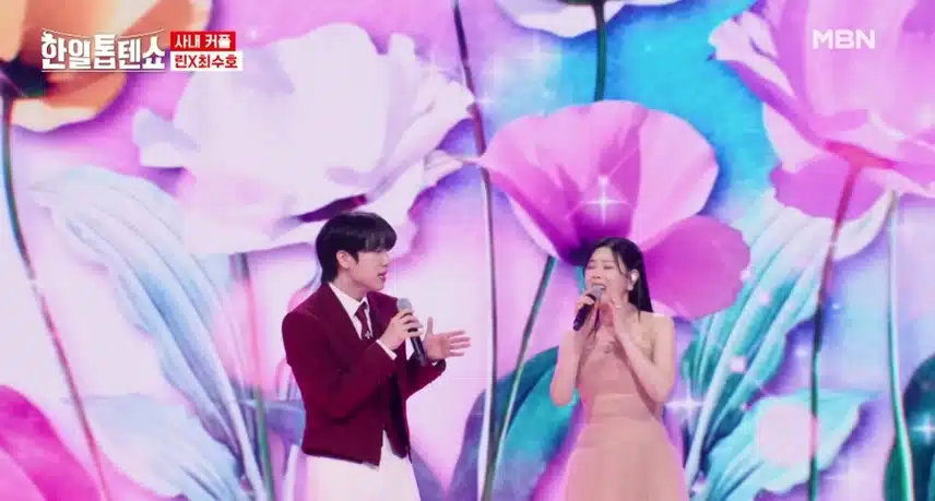 린님과 최수호님의 앉으나 서나 당신 생각