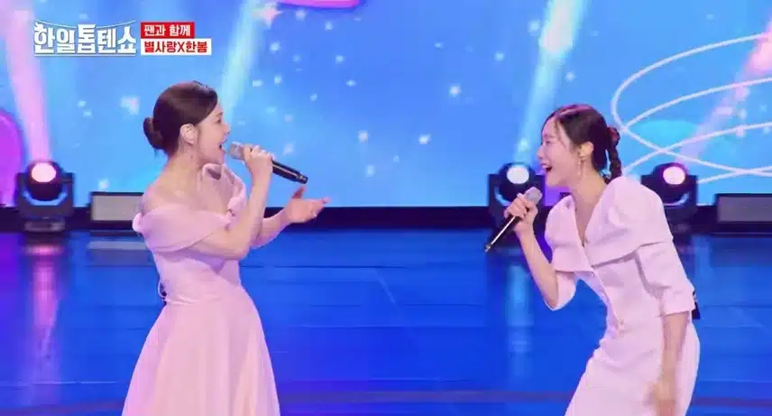 별사랑님 한봄님의 사랑여행