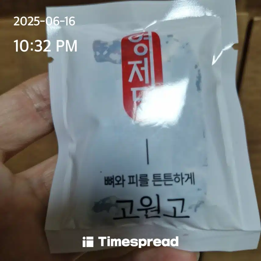 오늘의 챌린지 