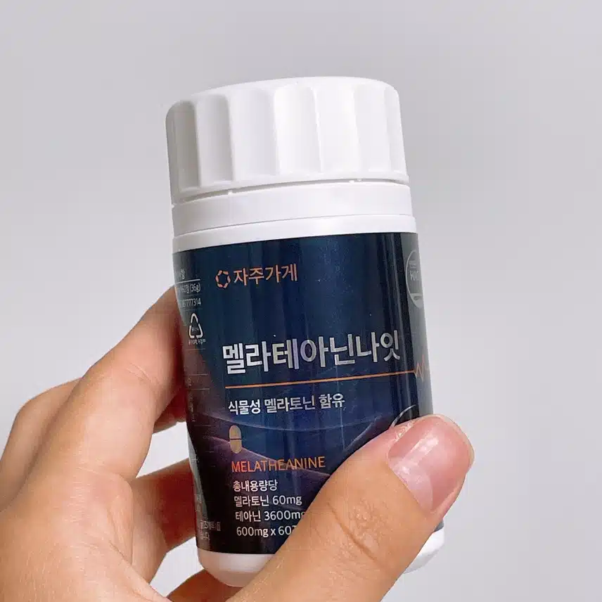 자기전에