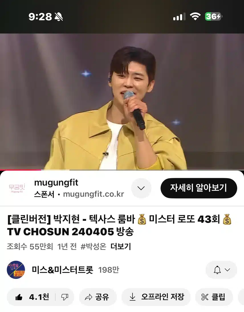 어깨가 들썩들썩~ 텍사스룸바