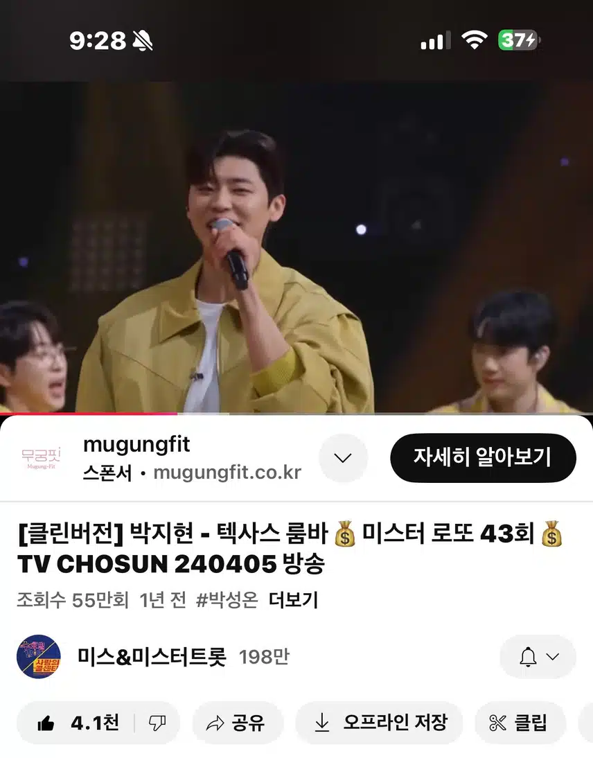 어깨가 들썩들썩~ 텍사스룸바