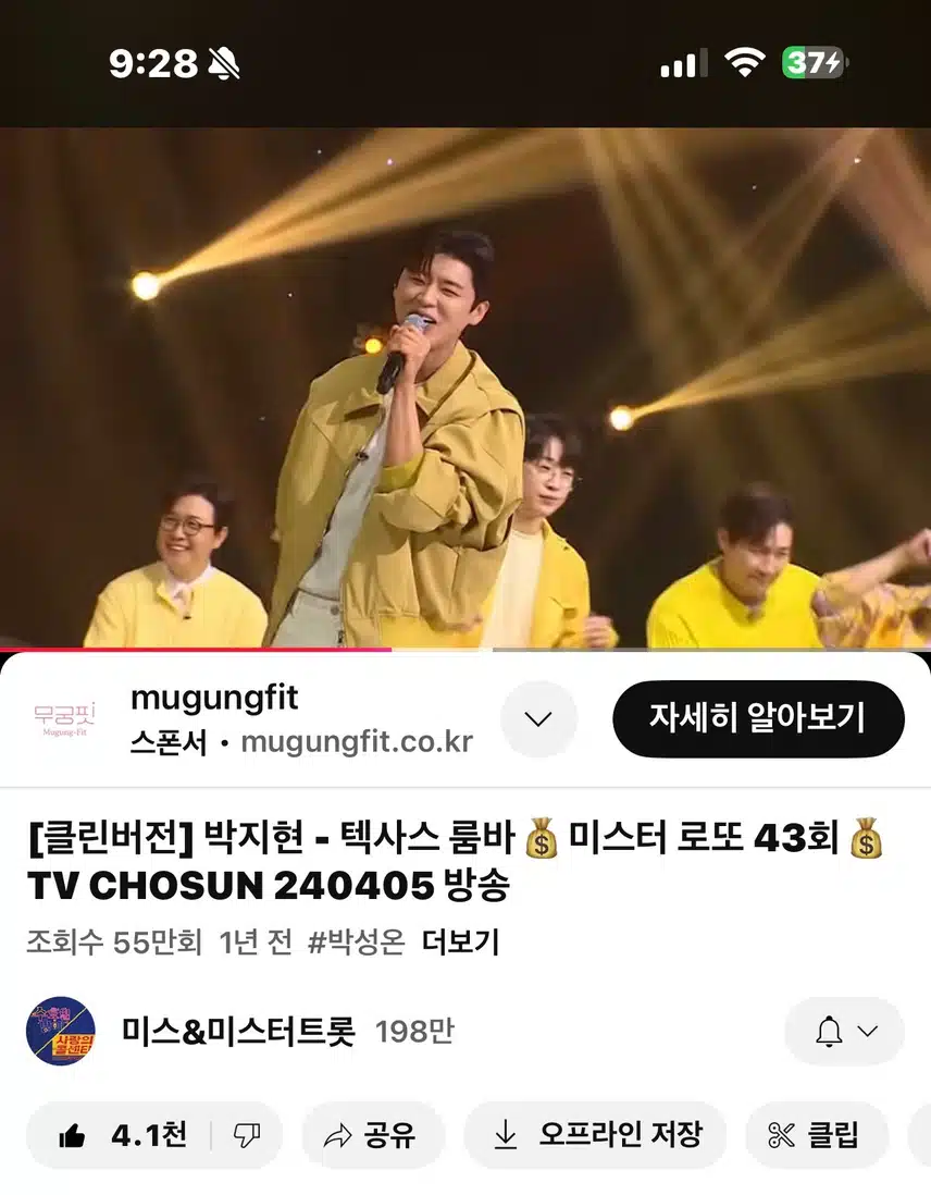 어깨가 들썩들썩~ 텍사스룸바
