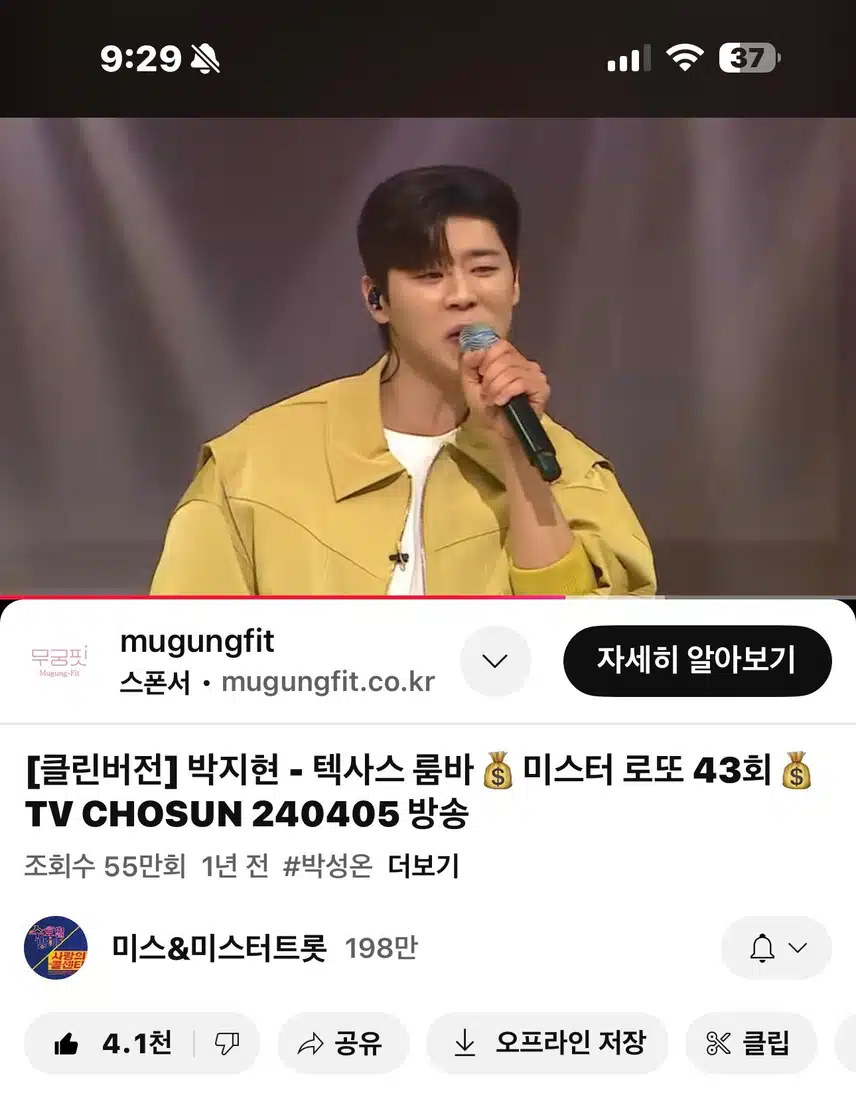 어깨가 들썩들썩~ 텍사스룸바