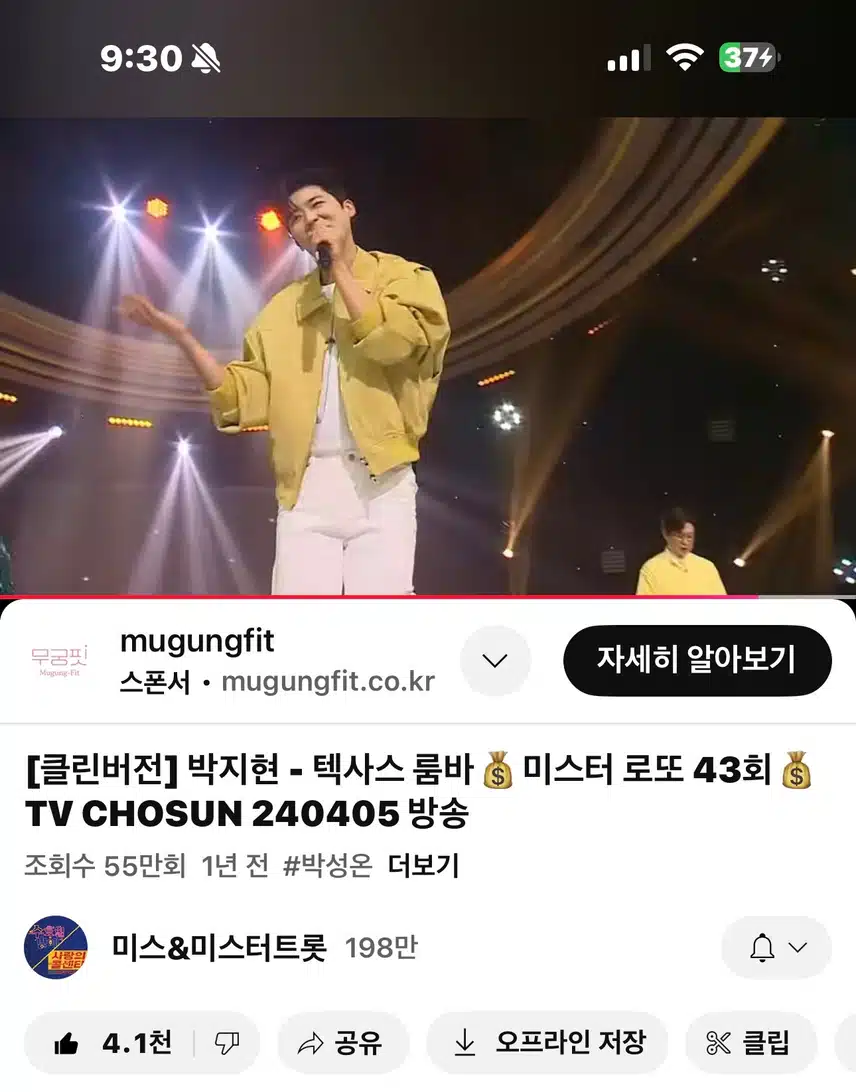 어깨가 들썩들썩~ 텍사스룸바