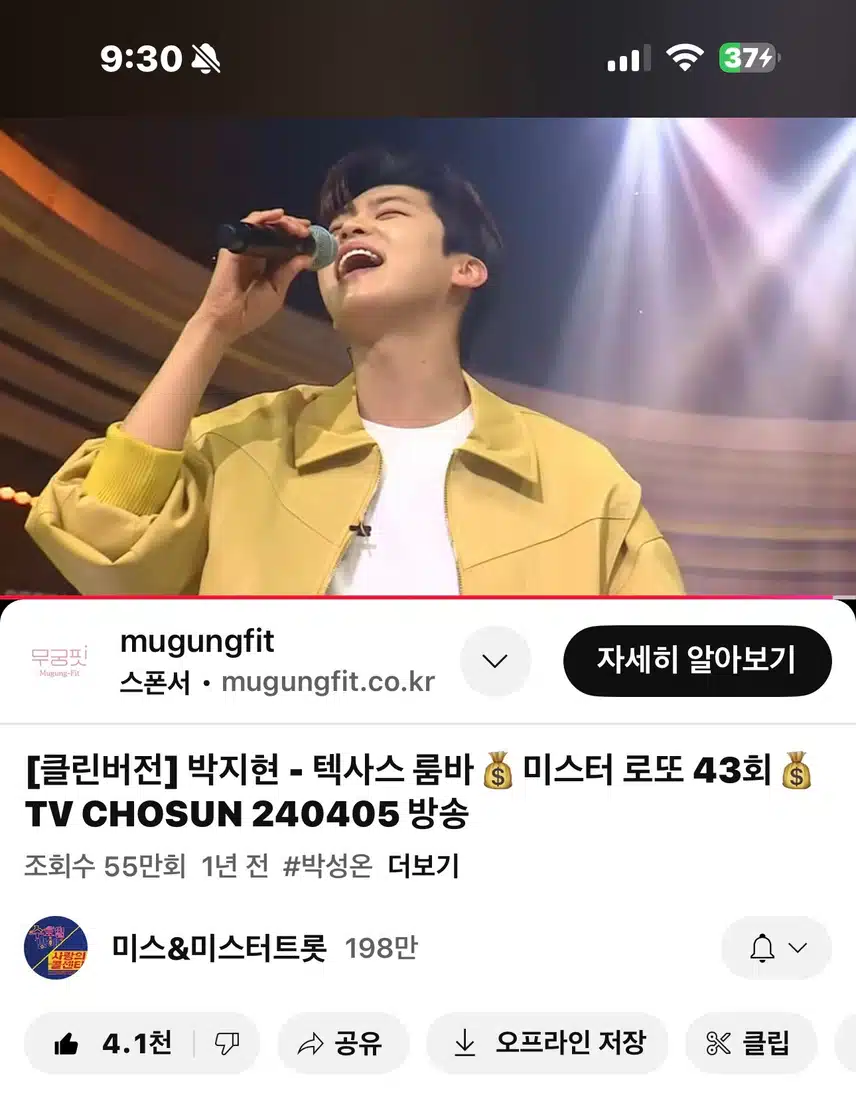 어깨가 들썩들썩~ 텍사스룸바