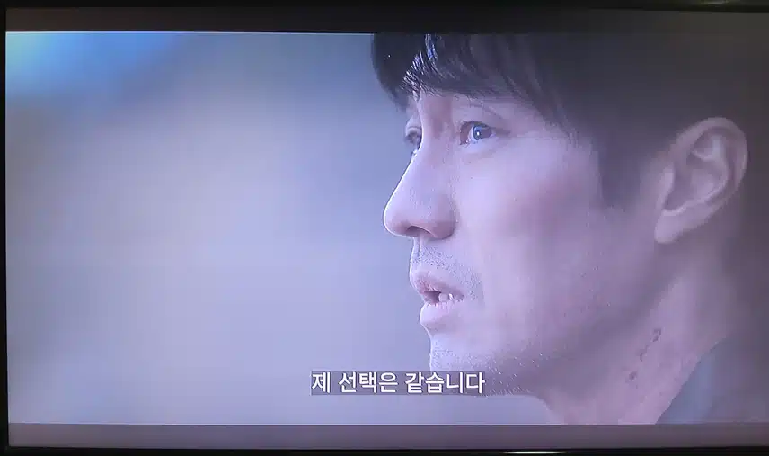 남기준에게 김선생이 일을 꾸민것을 알려주네요