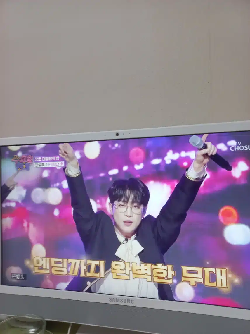 엔딩까지 멋진 안성훈님 너무 멋져요