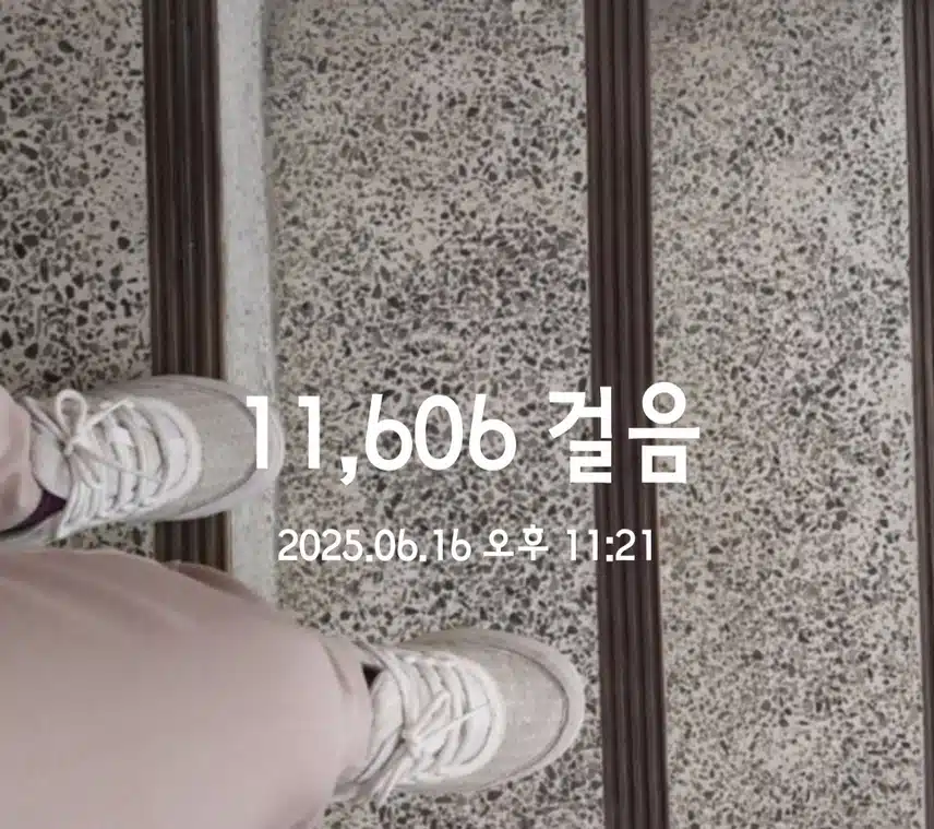 만보