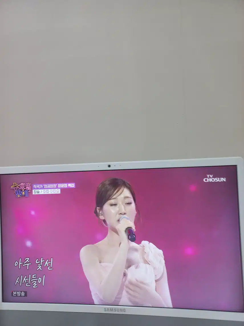 정슬양의 이따 이따요 노래 음색이 고와요