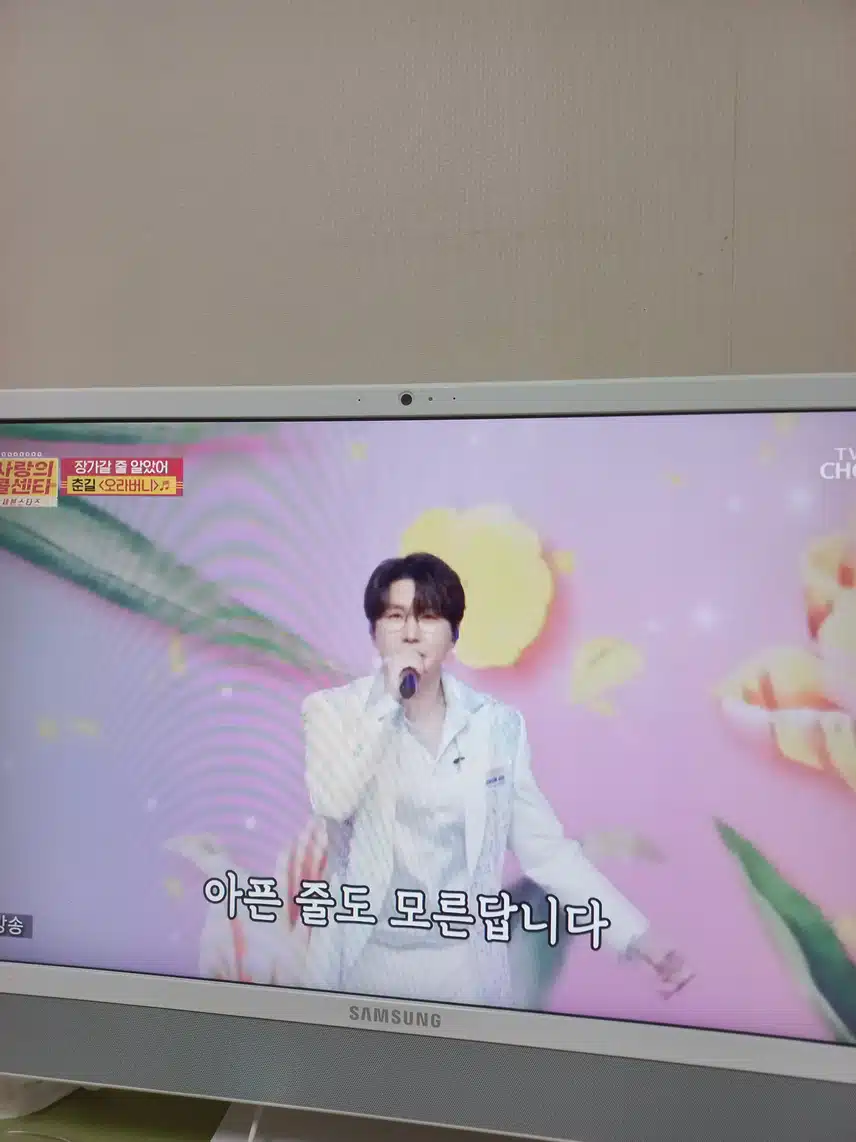 춘길님의 오라버니 재미있게 들었어요