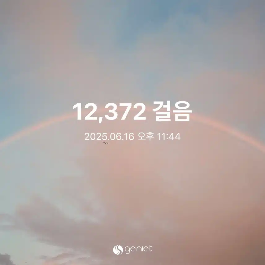 걷기