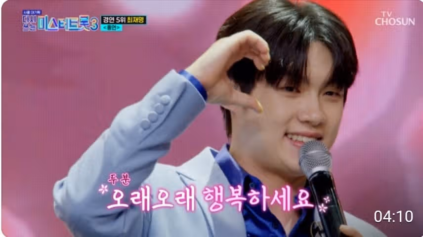 연하 남편의 불꽃 사랑, '홍연'으로 피어나다! 
