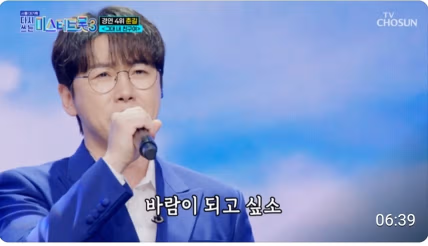 춘길님 덕분? 행운이 팡팡 터진 사연! 