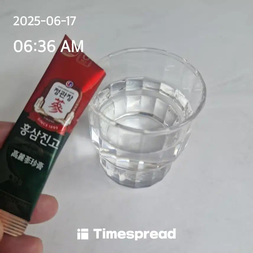공복루틴