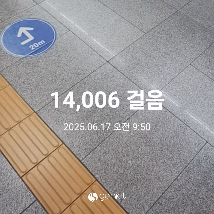 오전 운동 