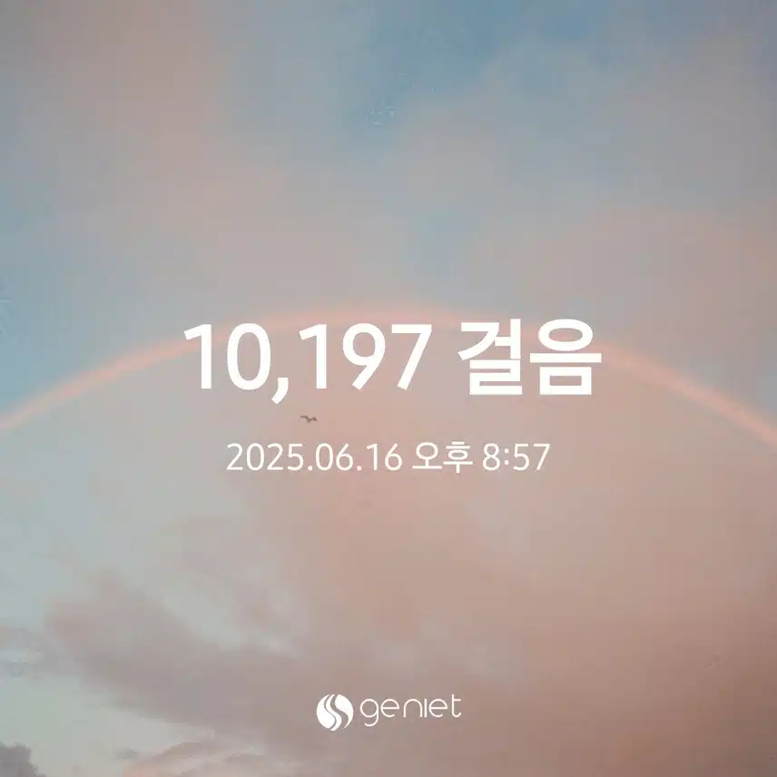 만보 걷기