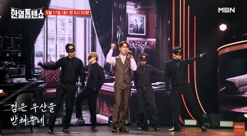 [선공개 영상] 박서진 춤추다? <빗속의 여인>