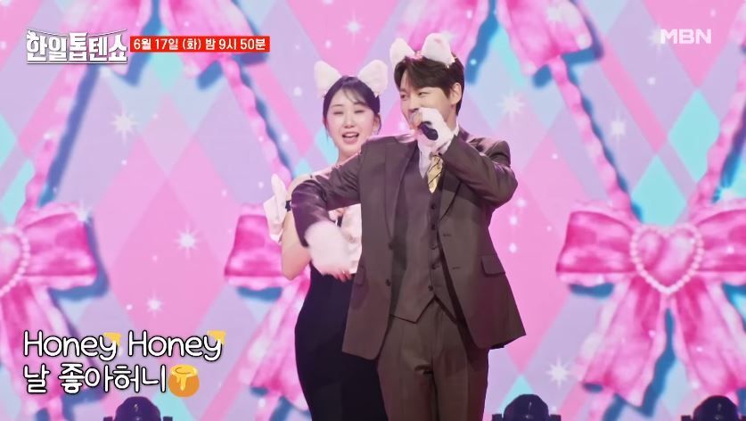 [선공개 영상] 아기고양이 박서진X전유진 <부끄부끄>