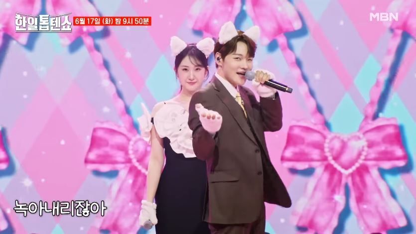 [선공개 영상] 아기고양이 박서진X전유진 <부끄부끄>