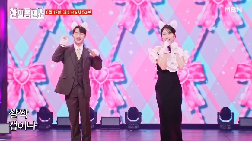 [선공개 영상] 아기고양이 박서진X전유진 <부끄부끄>