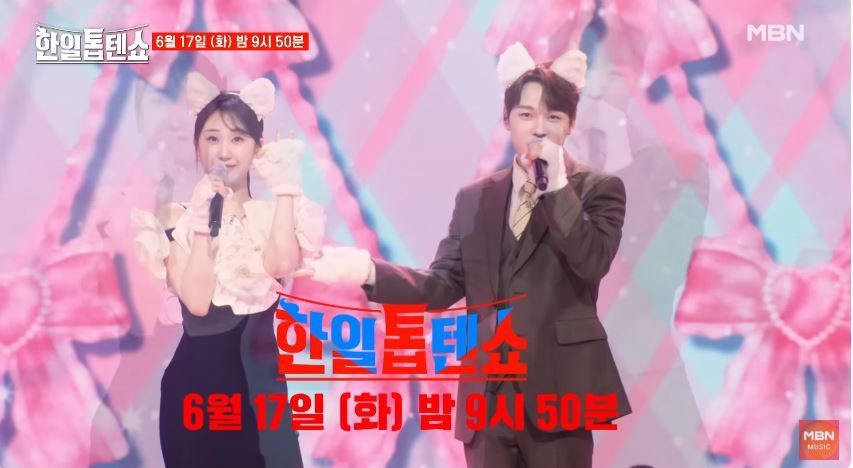 [선공개 영상] 아기고양이 박서진X전유진 <부끄부끄>