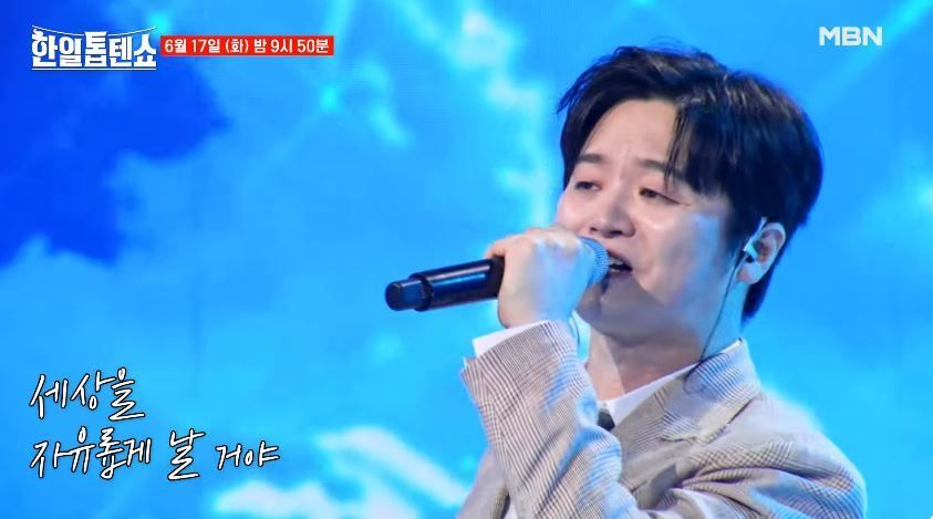 [선공개 영상] 황가람X에녹님의 <나는 나비>