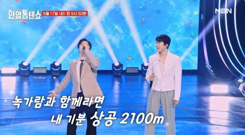 [선공개 영상] 황가람X에녹님의 <나는 나비>