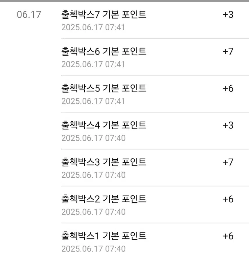 오전 산책으로..🏃