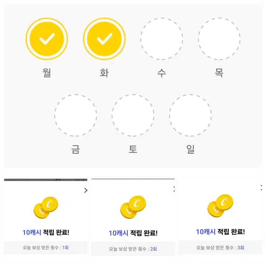 동네산책 