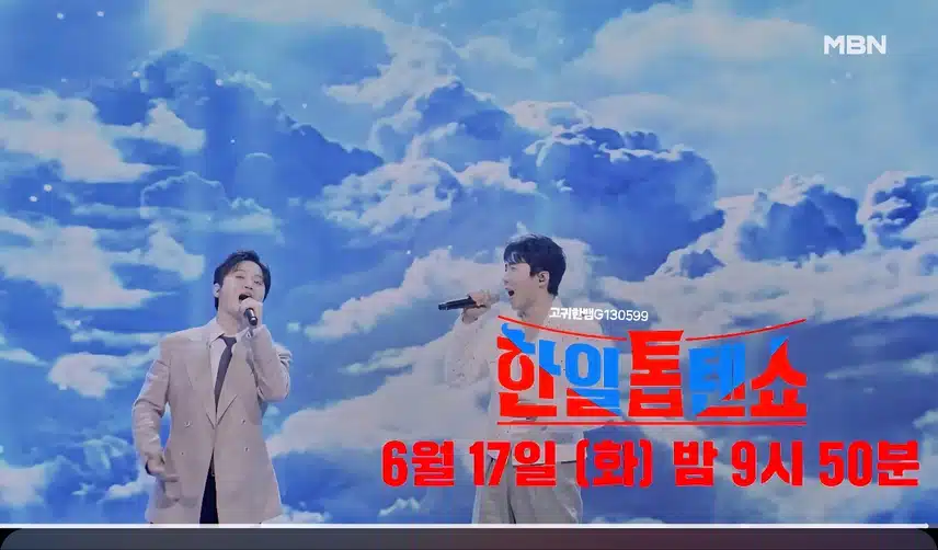  [선공개 영상] 황가람X에녹의 <나는 나비> 또 한번 국민의 마음을 울릴 위로송!
