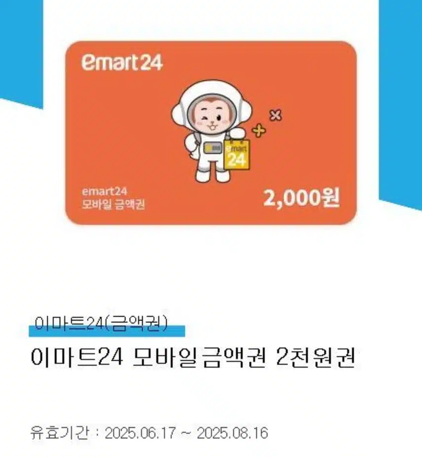 옥션 5월이후 미구매자 쿠폰줘서~ 편상 샀어요