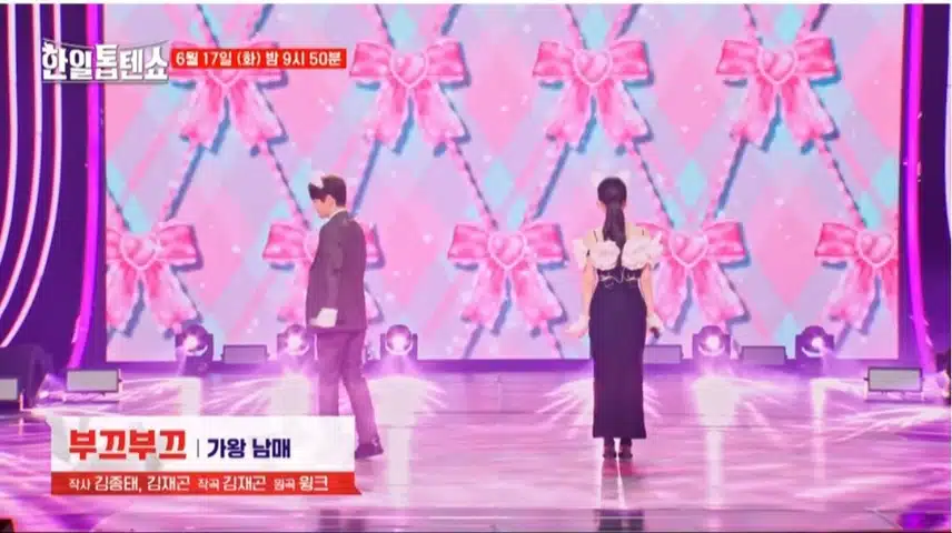 ♦️박서진& 전유진의 