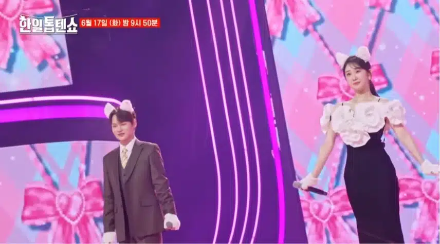 ♦️박서진& 전유진의 