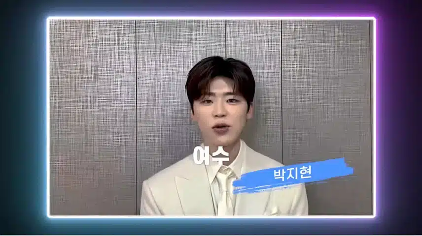 여수 K-메가 아일랜드 페스티벌 IN 박지현