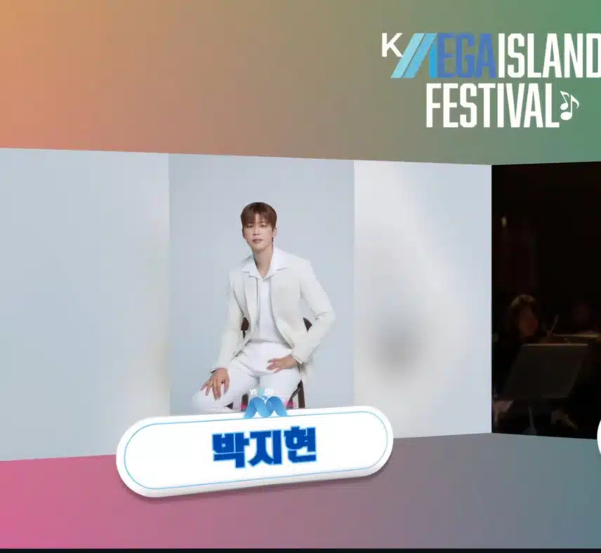 여수 K-메가 아일랜드 페스티벌 IN 박지현