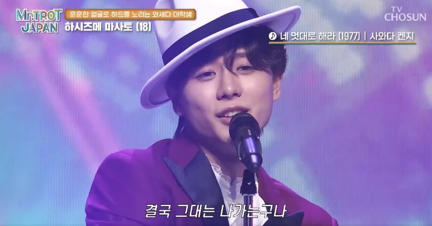 <미스터트롯3> TOP7과 맞붙을 <미스터트롯 재팬> TOP5는 누규? 