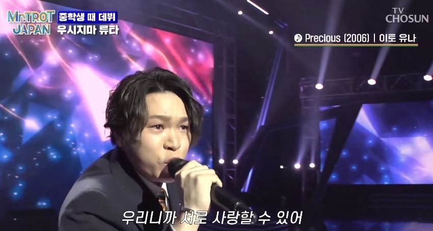 <미스터트롯3> TOP7과 맞붙을 <미스터트롯 재팬> TOP5는 누규? 