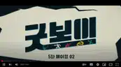 board-img