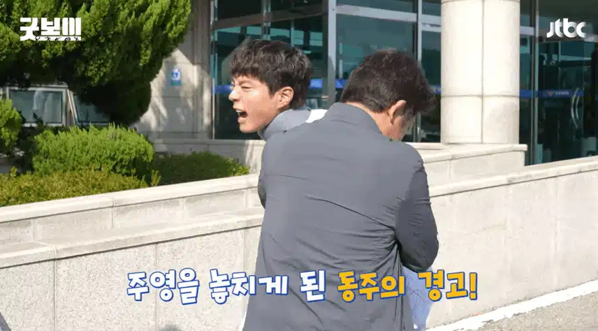 화기애애한 굿보이 촬영현장,비하인드 5회 