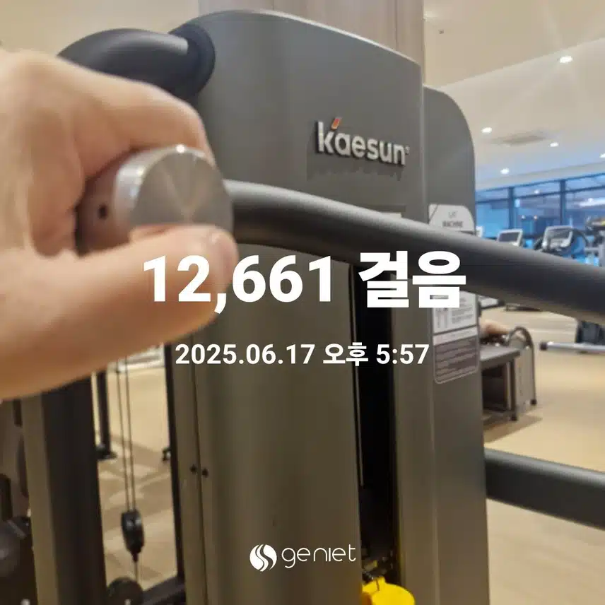 시원하게 헬스하고 왔어요