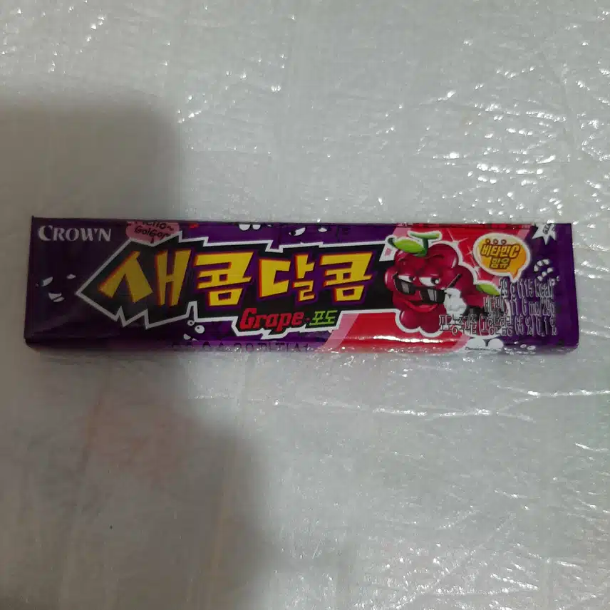 새콤달콤 
