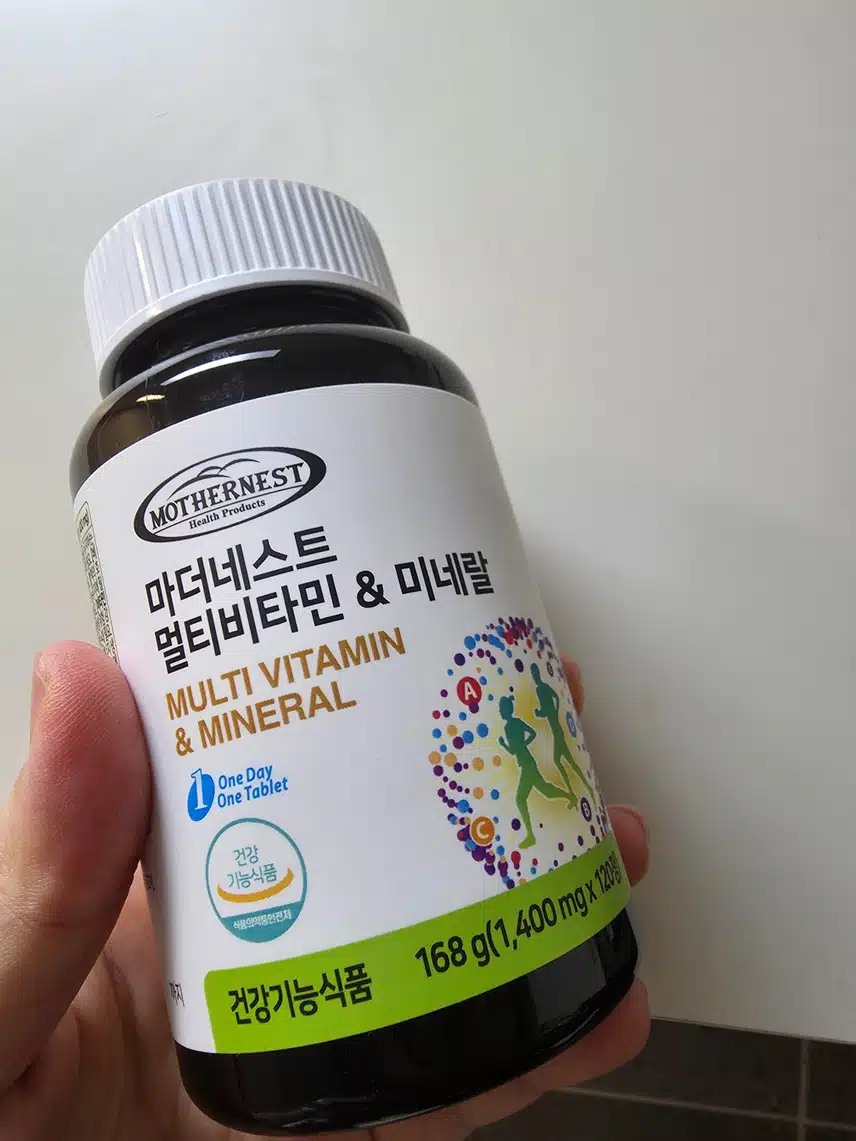 자기전 멀티비타민 🎶