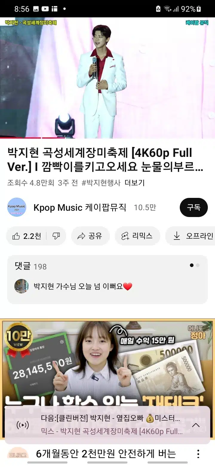 지현님의 장미 축제에맞는  무대 멋져요